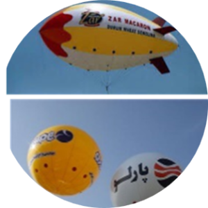 بالن