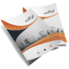 تراکت A5 | 🛍️ تیراژ 1000 عددی - تصویر 2