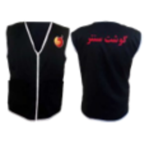 کاور لباس ( جلیقه ) | 🛍️ بسته 5 عددی