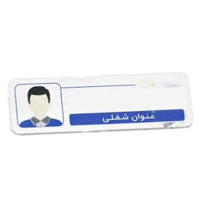 بج سینه