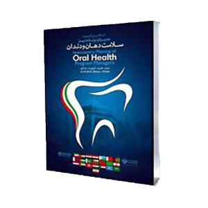لایت باکس | فریم لس پارچه ای