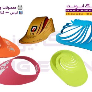 کلاه فومی | 🖨️ چاپ طرح شما | 🛍️ 5000 عددی