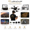 🎥  فیلم برداری هوایی FPV | 🏷️ آفیش یک روز - تصویر 2