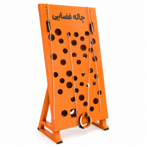 چاله فضایی | 🏷️ اجاره روزانه
