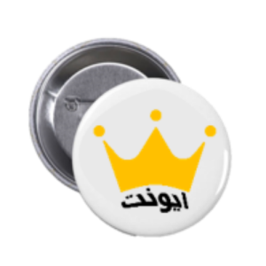 پیکسل جاکلیدی |  🖨️ چاپ طرح شما
