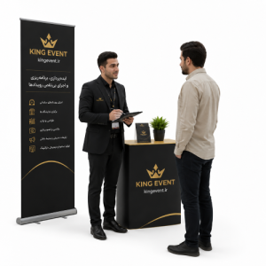 نیروی نمایشگاهی | 🏷️ آفیش یک روزه