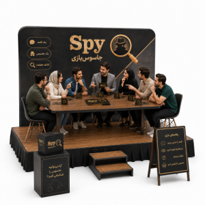 ایونت جاسوسبازی Spy | ⚙️ پکیج اجرایی