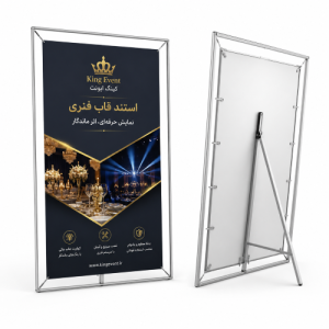 استند قاب فنری ایستاده