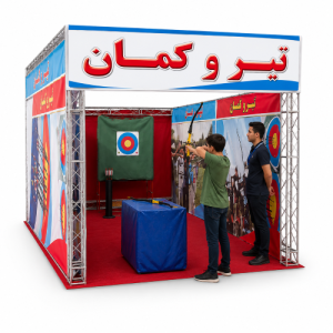 تیر و کمان - پکیج | 🏷️ اجاره روزانه