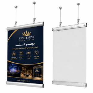 پوستر اسنپ | 🛍️ بسته 5 عددی