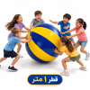 بیگ بال قطر 1 متر | 🏷️ اجاره روزانه - تصویر 1