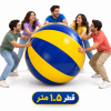 بیگ بال قطر 1.5 متر | 🏷️ اجاره روزانه - تصویر 1